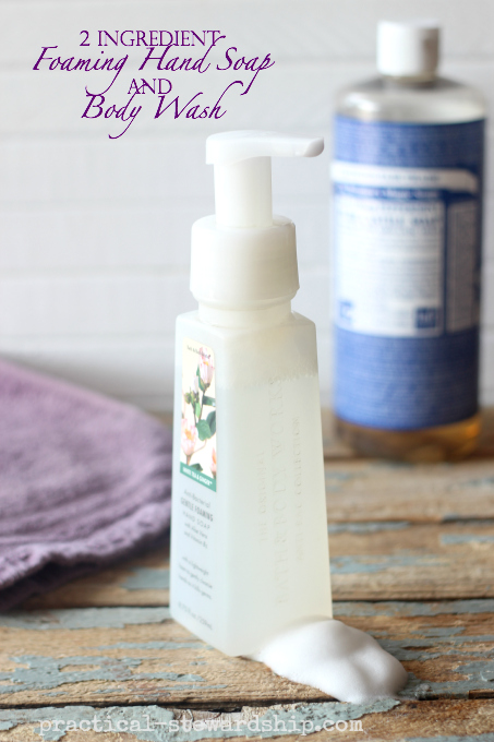 DIY Foaming Hand Soap With Essential Oils (anti-bacterial!)